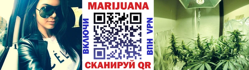 Где купить наркотики Буинск АМФ COCAIN Гашиш A-PVP Мефедрон Конопля