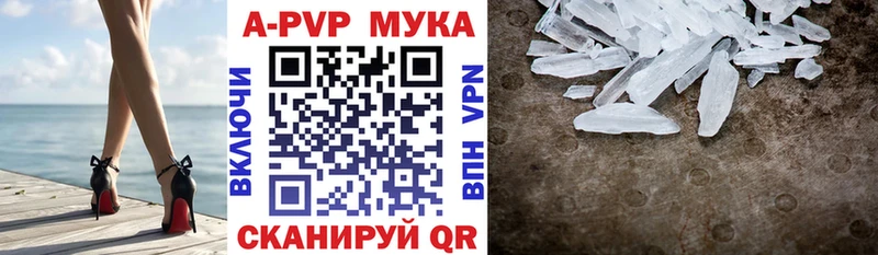 A-PVP СК  Буинск 