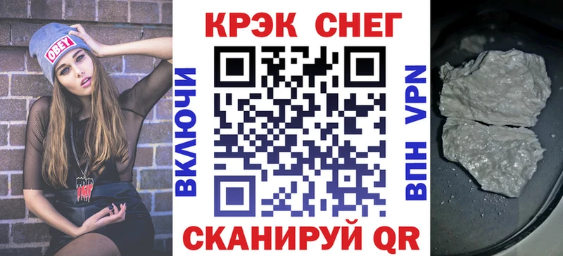 Кокаин 99%  blacksprut рабочий сайт  Буинск 