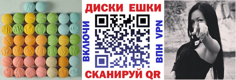 ЭКСТАЗИ Cube  Буинск 