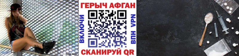 ГЕРОИН белый  mega маркетплейс  Буинск 