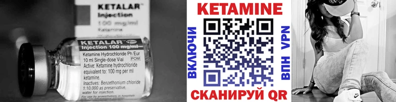 Кетамин VHQ  мега зеркало  Буинск  как найти наркотики 