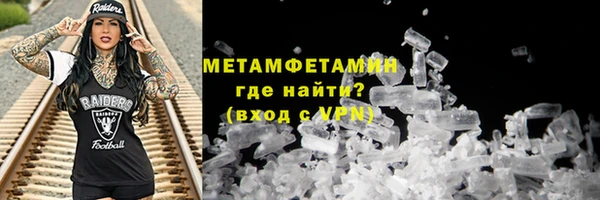 экстази Верхнеуральск