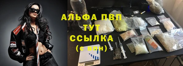 амфетамин Протвино