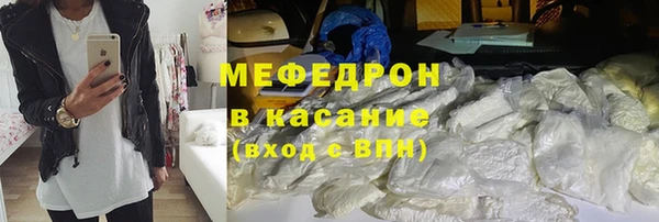 кокаин перу Пролетарск