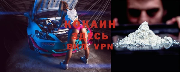 кокаин перу Пролетарск