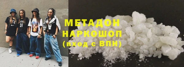 амфетамин Протвино