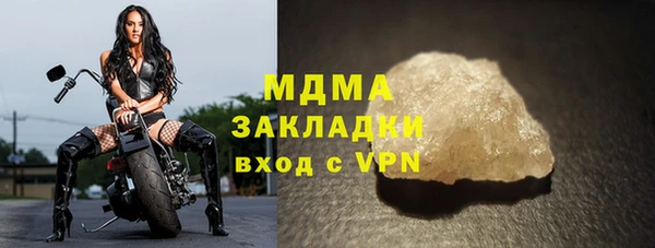 кокаин перу Пролетарск