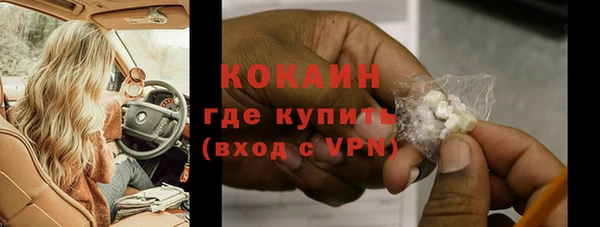 мефедрон мука Бородино