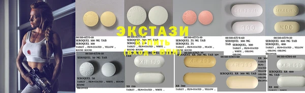 мяу мяу кристалл Бикин