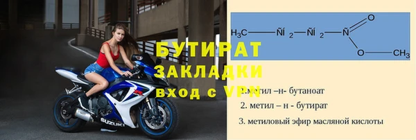 гидра Бронницы