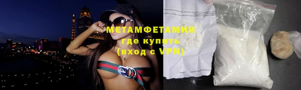 амфетамин Протвино