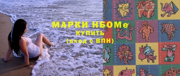 амфетамин Протвино
