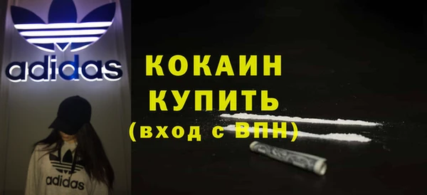 кокаин перу Пролетарск