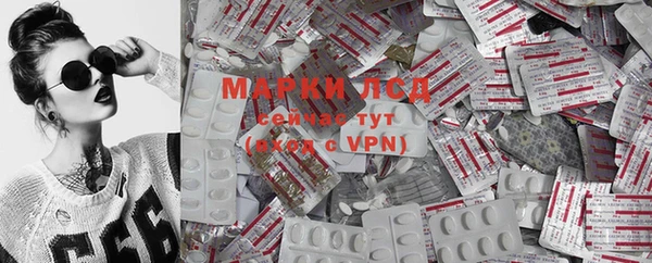 герыч Беслан