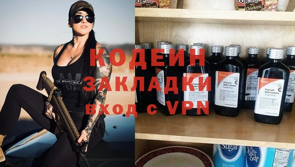 мефедрон мука Бородино