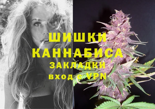амфетамин Протвино