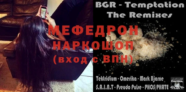 кокаин перу Пролетарск