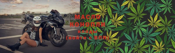 амфетамин Протвино
