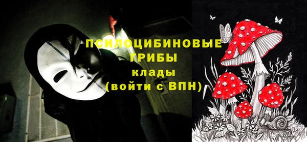 кокаин перу Пролетарск