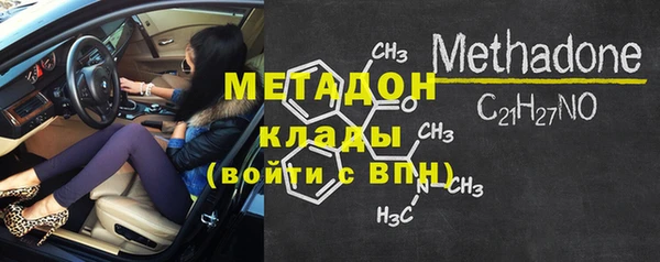 мефедрон VHQ Верхний Тагил