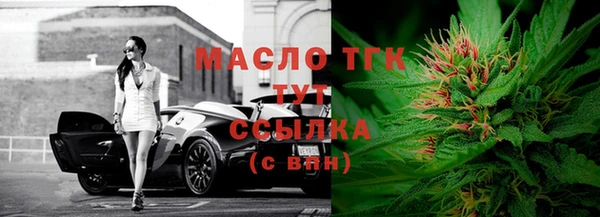 амфетамин Протвино