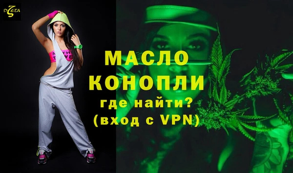 амфетамин Протвино