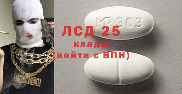 кокаин перу Пролетарск