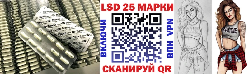 купить   Буинск  LSD-25 экстази кислота 