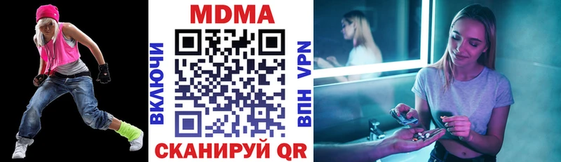 как найти закладки  Буинск  MDMA Molly 
