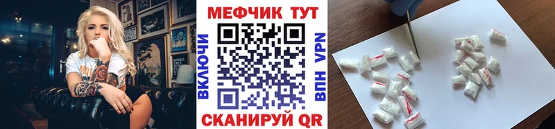 дарк нет состав  Буинск  Мефедрон кристаллы 