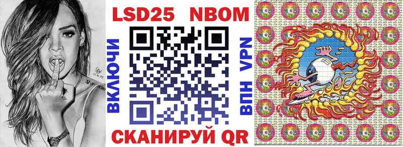 Марки NBOMe 1,5мг  ОМГ ОМГ маркетплейс  Буинск 