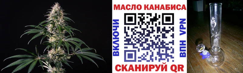 купить наркотики цена  Буинск  Дистиллят ТГК Wax 